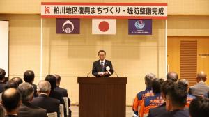 町長挨拶
