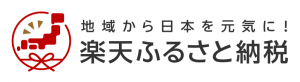 楽天