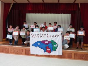 R3初級研修会
