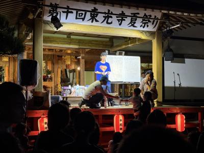 ビンゴ大会